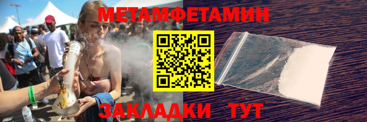 АМФЕТАМИН  АМФ  Вход с VPN  Лянтор  Амфетамин Premium 