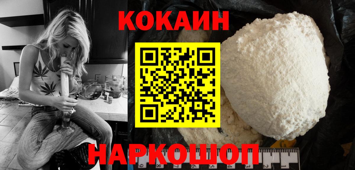 Кокаин Боливия Лянтор