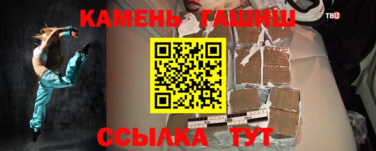 Гашиш Cannabis  Вход с VPN  Лянтор  Гашиш VHQ 