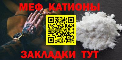 скорость mdpv Янаул