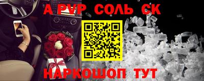 дмт Шебекино