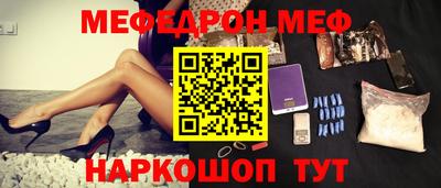 ешки Шелехов