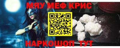 ешки Шелехов