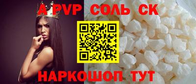 ешки Шелехов