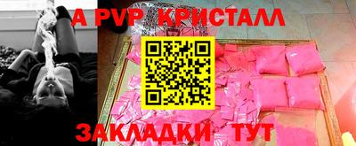 меф VHQ Ярцево