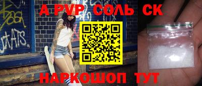 дмт Шебекино