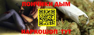 дмт Шебекино
