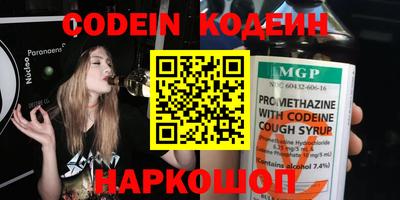 альфа пвп VHQ Шахты