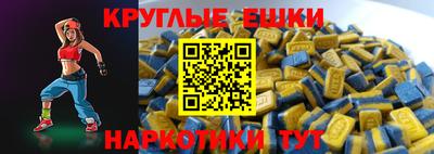 ПСИЛОЦИБИНОВЫЕ ГРИБЫ Ярославль
