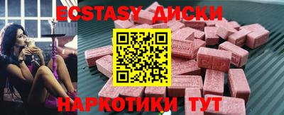 альфа пвп VHQ Шахты