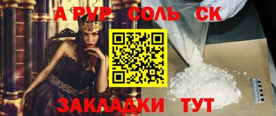 скорость mdpv Янаул