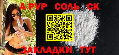 ешки Шелехов