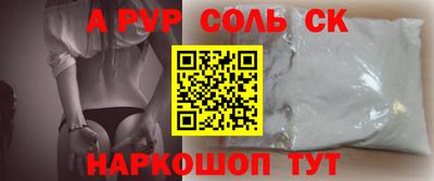 ешки Шелехов
