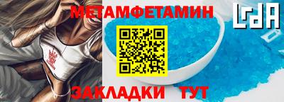 ешки Шелехов