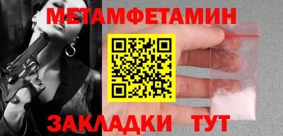 ешки Шелехов
