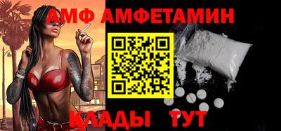 альфа пвп VHQ Шахты