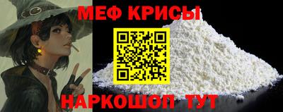 альфа пвп VHQ Шахты