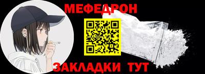 дмт Шебекино
