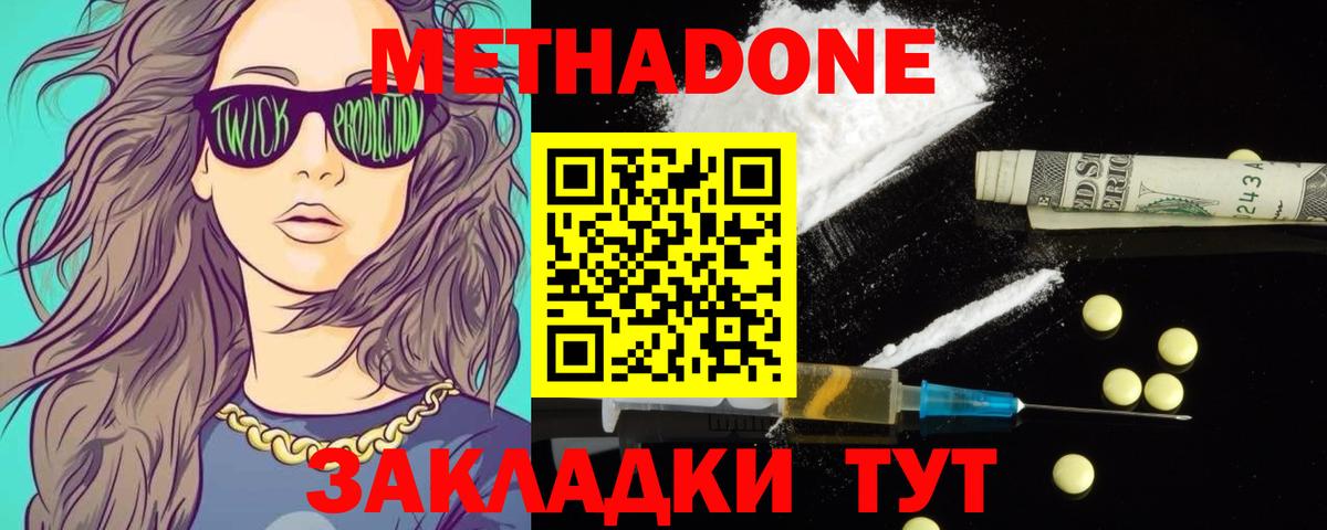 Лянтор    ссылки  Вход с VPN  Метадон methadone  Метадон methadone 