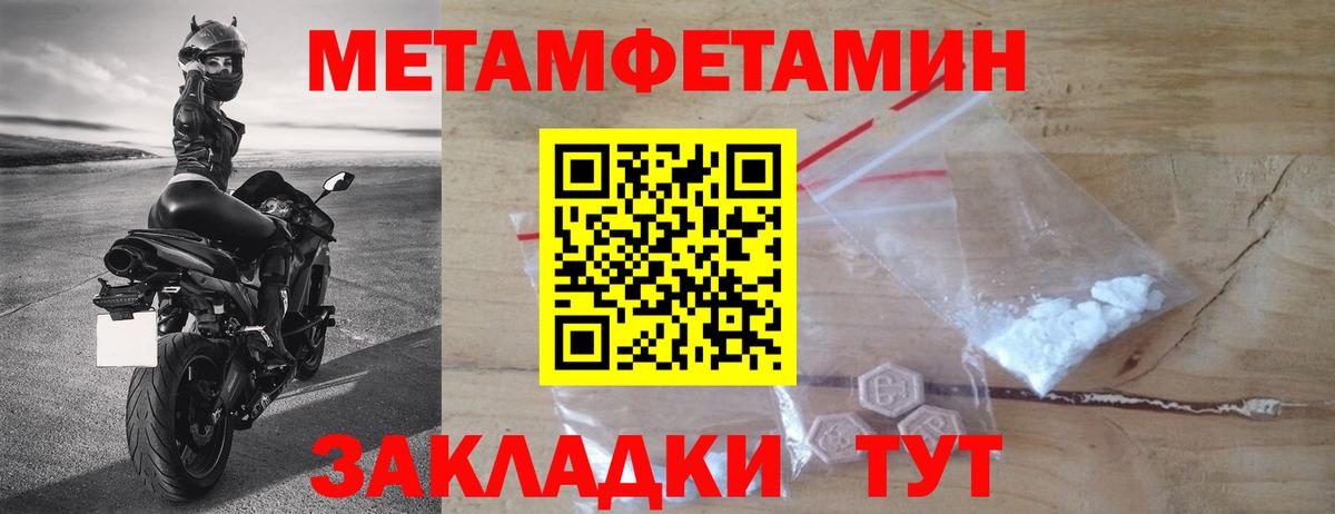 МЕТАМФЕТАМИН кристалл  МЕТАМФЕТАМИН кристалл  Лянтор  Вход с VPN 