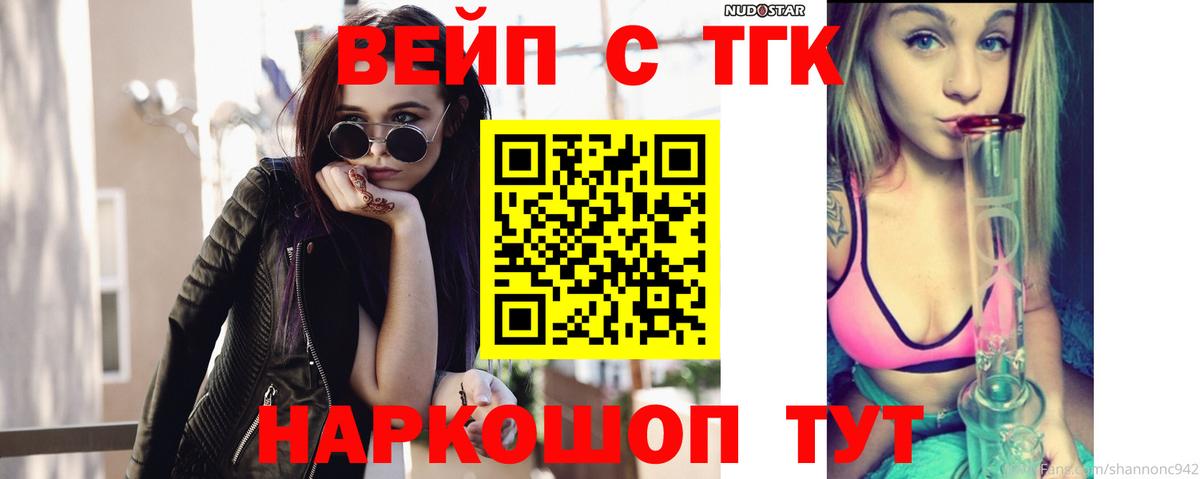 Дистиллят ТГК концентрат Лянтор