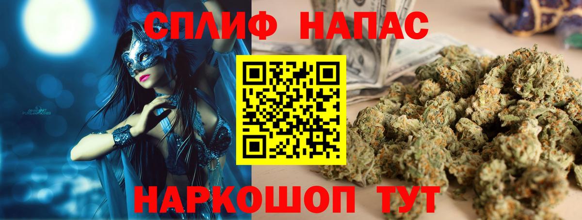Бошки Шишки SATIVA & INDICA Лянтор