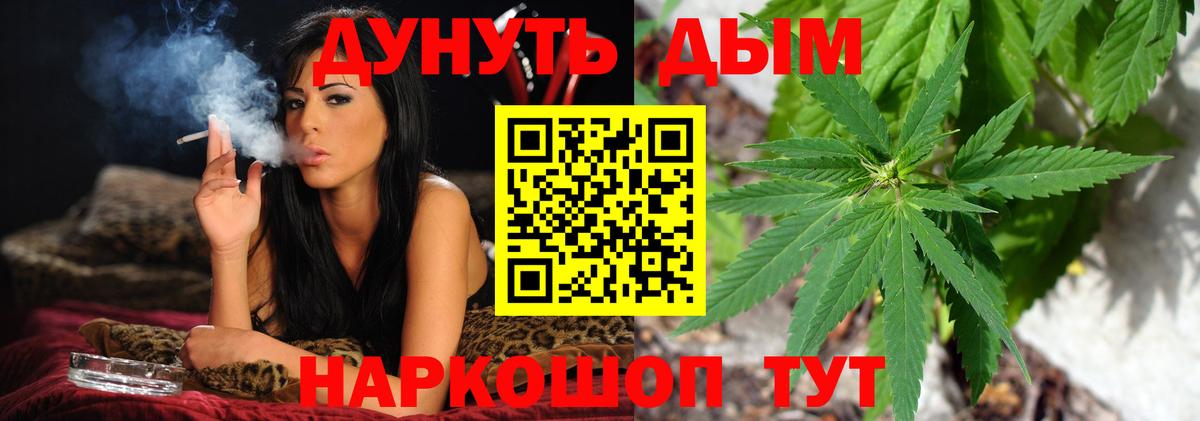 Канабис сатива  Шишки марихуана Ganja  Лянтор  Вход с VPN  Марихуана White Widow 